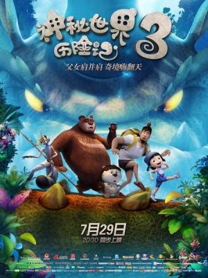 潮汐表 封面