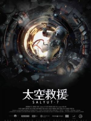 楼上楼下 封面