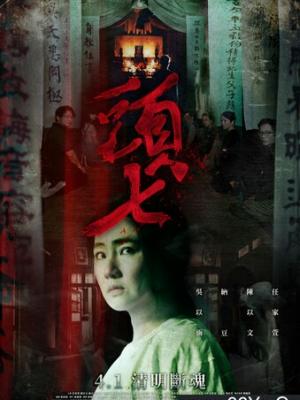 山海之间 影像封面