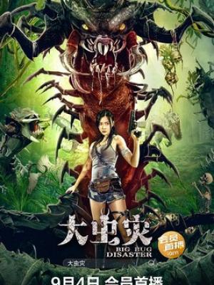 厨房里的辩论 封面