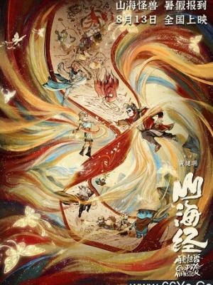 老城墙下 封面