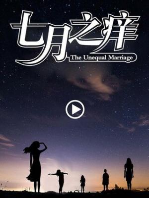 雾都来信 封面