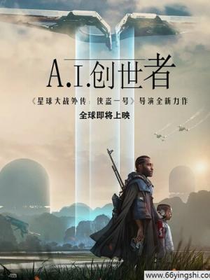 老厂房里的乐队 剧照